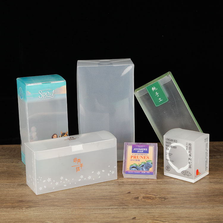 透明磨砂pp塑料盒长方形日用品pp彩盒透明pvc包装盒设计logo