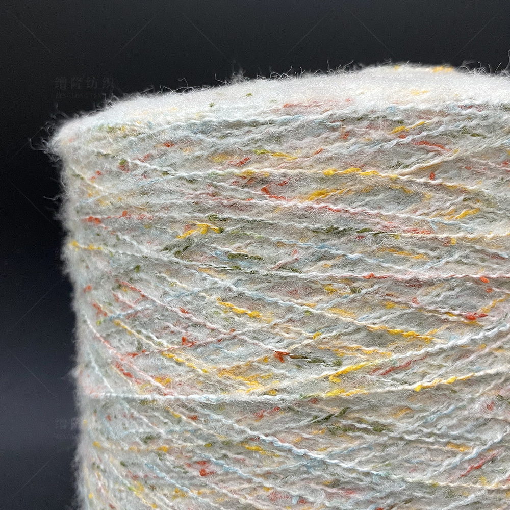 5彩虹马海毛毛线混纺色纱羊毛花式纱海马毛纱线缯隆
