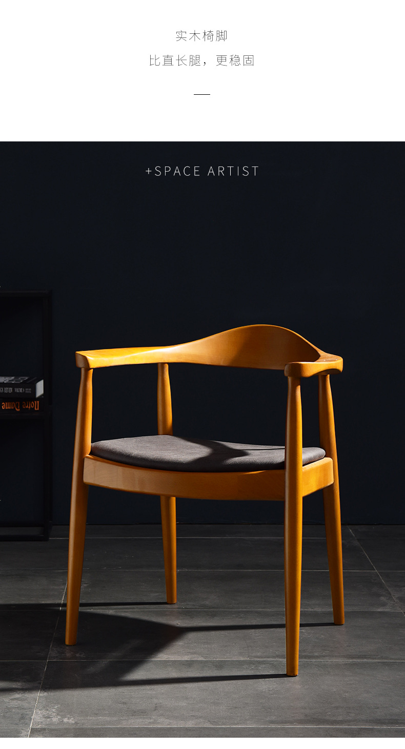 美式餐椅家用实木椅子简约肯尼迪总统椅书桌椅子凳子靠背