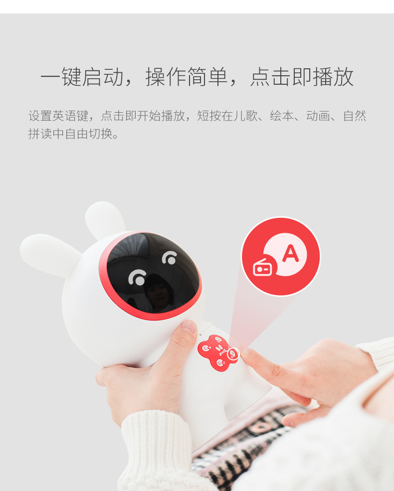 火火兔j7pro礼盒双语早教机器人儿童英语启蒙学习机儿歌故事机
