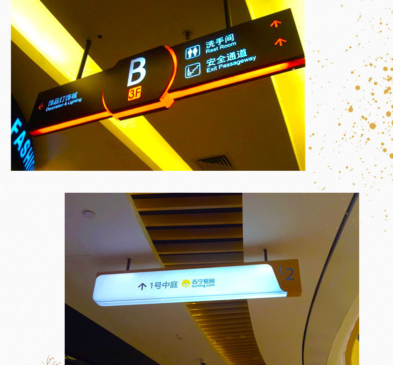 房地产标识楼盘精神堡垒商场导向牌吊牌楼层索引牌医院标识
