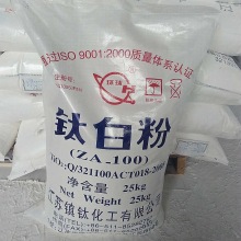 南通锐钛型钛白粉ZA-100 厂家直销 纳米二氧化钛亲水微细钛白粉