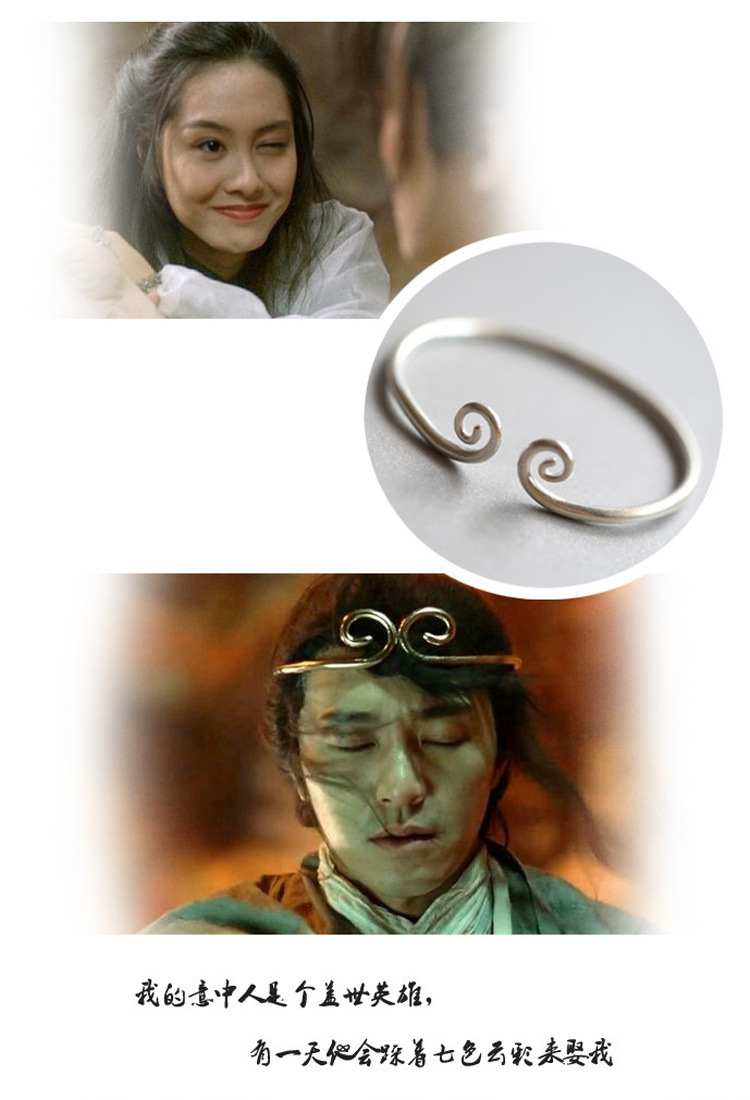 s925纯银情侣手镯男女紧箍咒镯至尊宝孙悟空大话西游同款