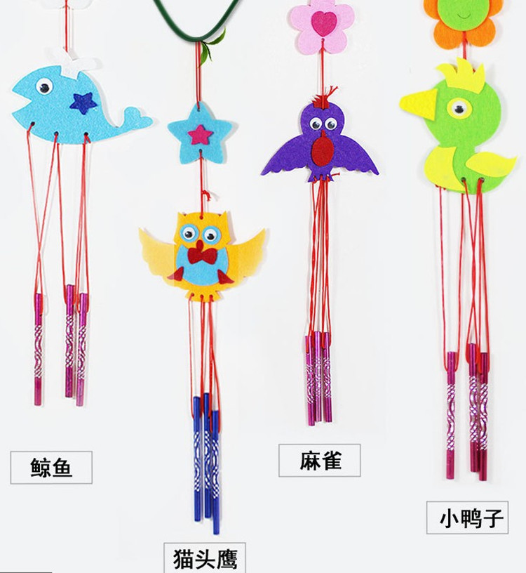不织布手工风铃diy材料包幼儿园挂饰免裁剪动物手工制作布艺风铃