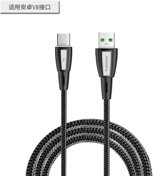 type-c数据线适用华为mate9数据线5a超级快充原装正品