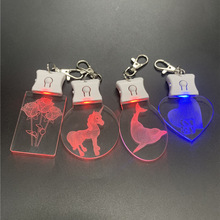 led发光亚克力钥匙扣 创意造型发光礼品亚克力挂件背包配件可镭雕