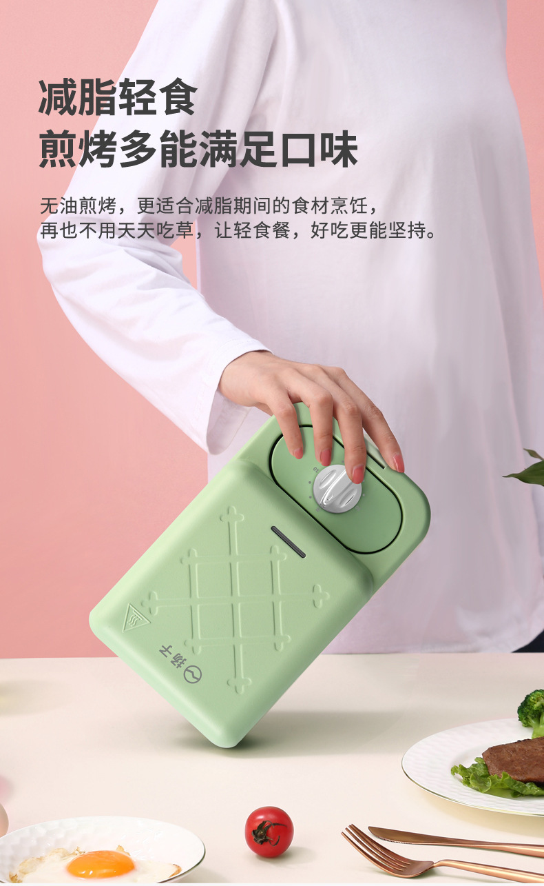 扬子三明治早餐机家用多功能华夫饼轻食网红迷你吐司烤面包机跨境