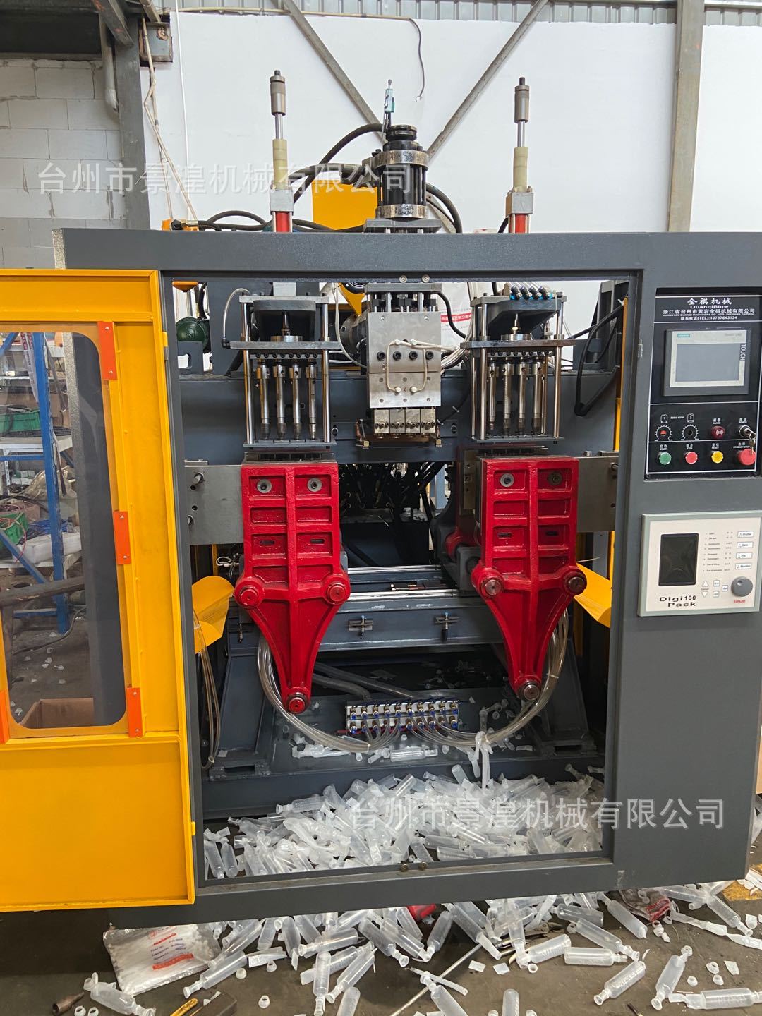 供应双工位四模头全自动吹塑机吹瓶机pe吹瓶机300毫升高压瓶