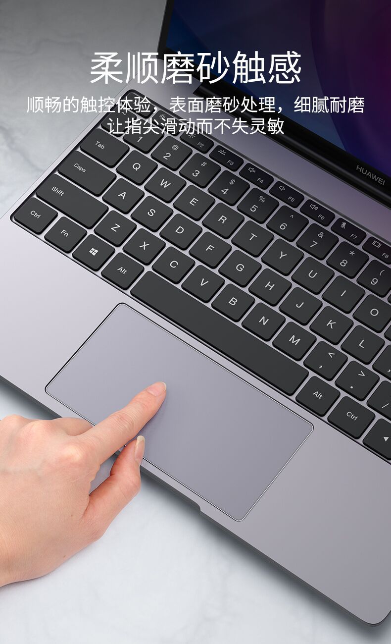 适用华为笔记本触控板保护膜华为荣耀magicbook pro16.1 d xpro