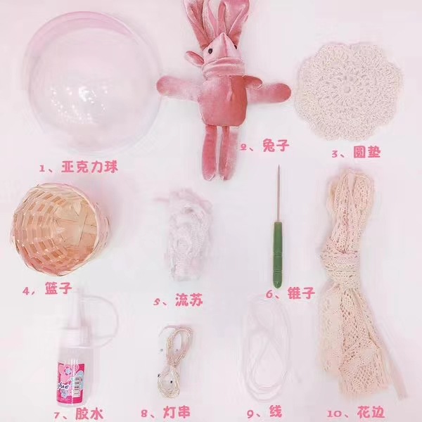 少女心兔子diy材料包许愿灯 房间挂饰热气球小夜灯 ins粉嫩挂饰