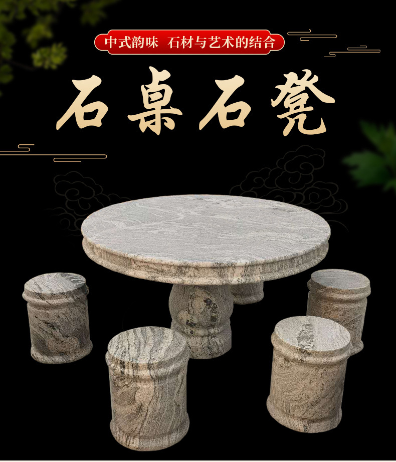 5米长,泰山石石桌1.