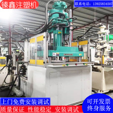 东莞厂家大量出售二手立式大型注塑机 锁模注塑机 产品塑料成型机