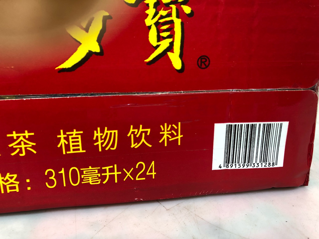 加多宝饮料有限公司净含量(规格)310(ml)产品标准号咨询客服保质期730