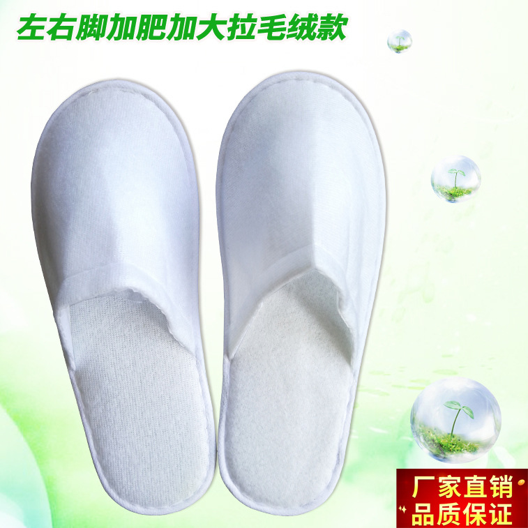Disposable Slippers Hotel Home Hotel Four Seasons Breathable Non-Slip Flannel Platform Slippers Summer Non-Woven Silk