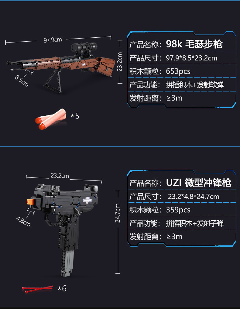 双鹰积木枪和平精英军事拼装玩具男孩子绝地求生吃鸡98k狙击模型