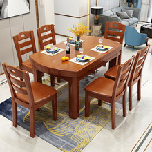 实木餐桌椅组合伸缩折叠圆形餐桌饭桌现代简约小户型家具西餐餐桌