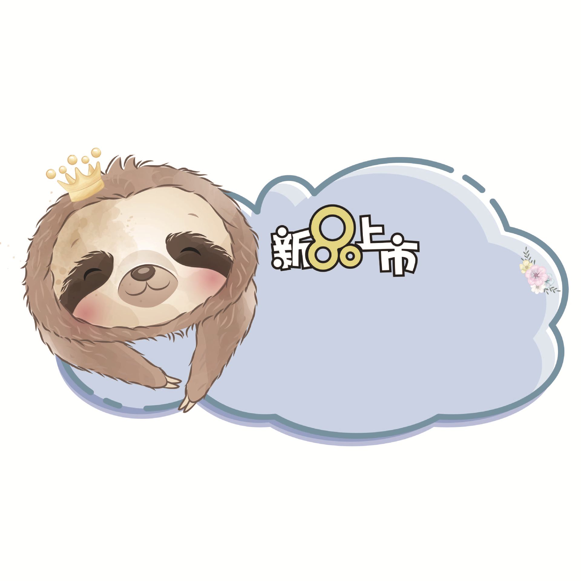 可爱爆炸贴价格牌爆炸牌促销卡价格标签标pop价签牌美容院化妆店