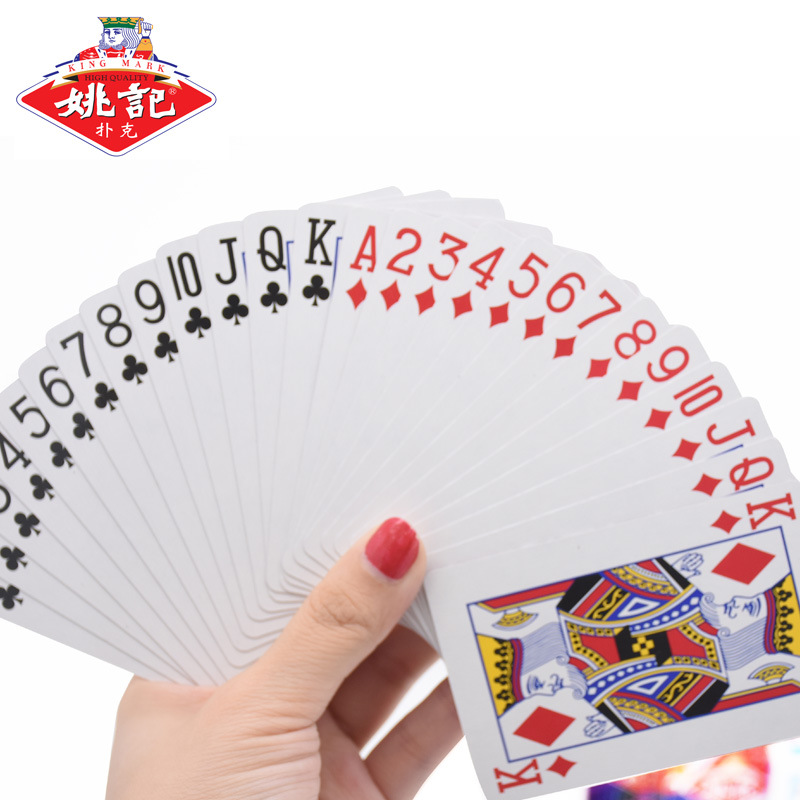 上海姚记扑克3008牌白边蓝底金线背图 斗地主 一打10副原厂正品
