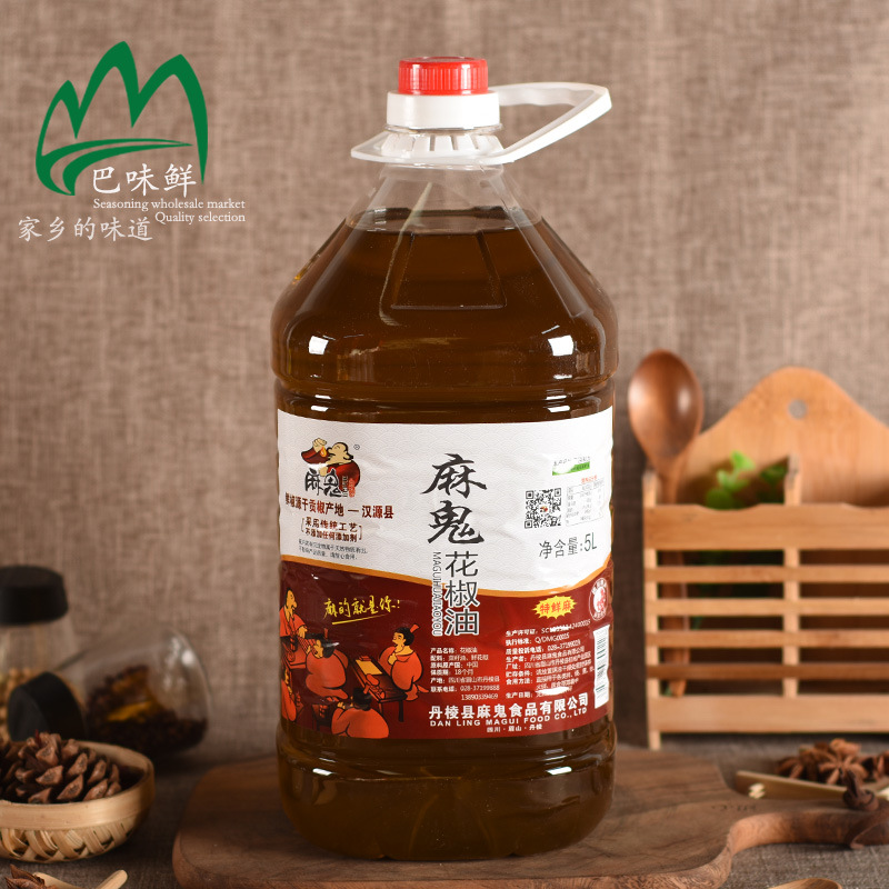 四川麻鬼花椒油5l麻椒油四川花椒油特麻 麻油 红花椒油