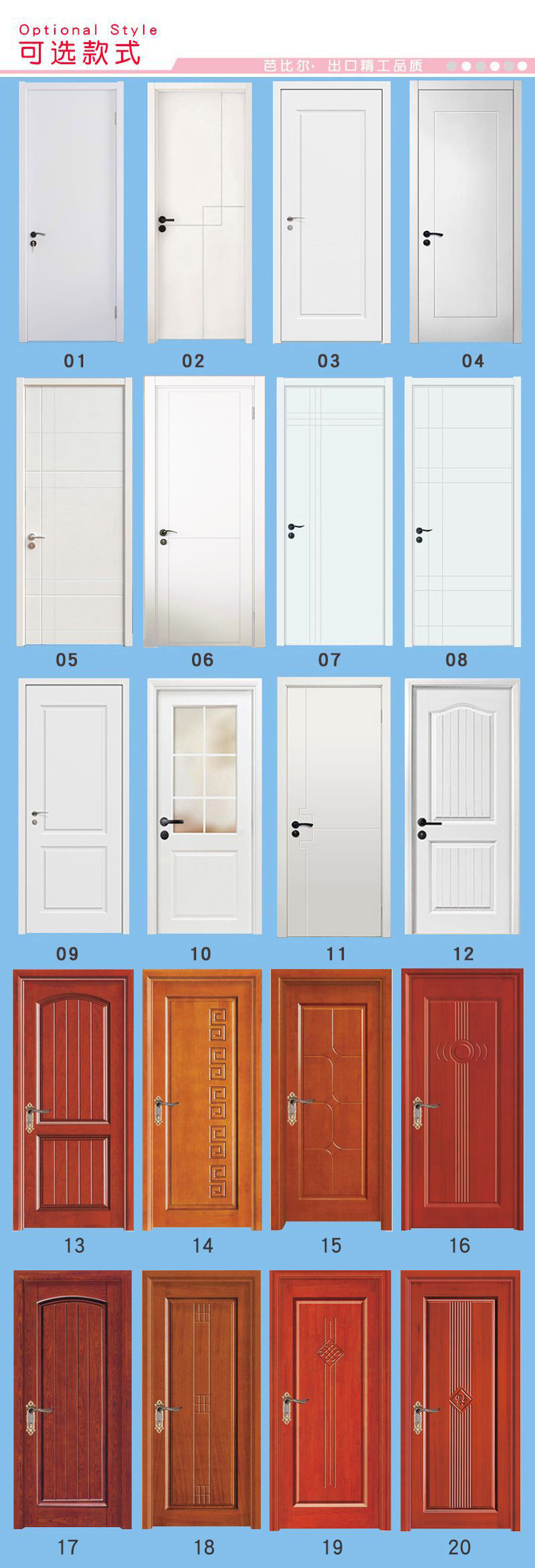 厂家直销室内环保烤漆门定制卧室门实木复合门酒店实木门静音房门