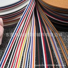 宽1厘米间色色丁细扁织带条纹涤纶斜纹加密纹丝带装饰DIY三色
