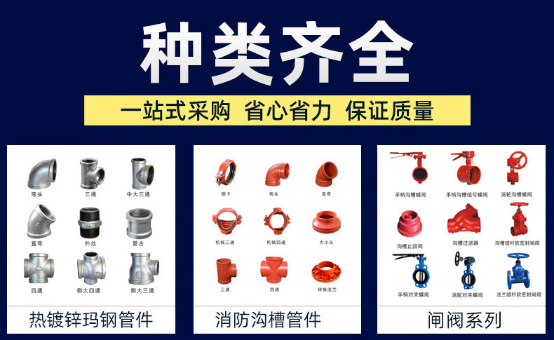 丝接机械三通 球磨铸铁 消防沟槽管件 螺纹式机械三通 114*46