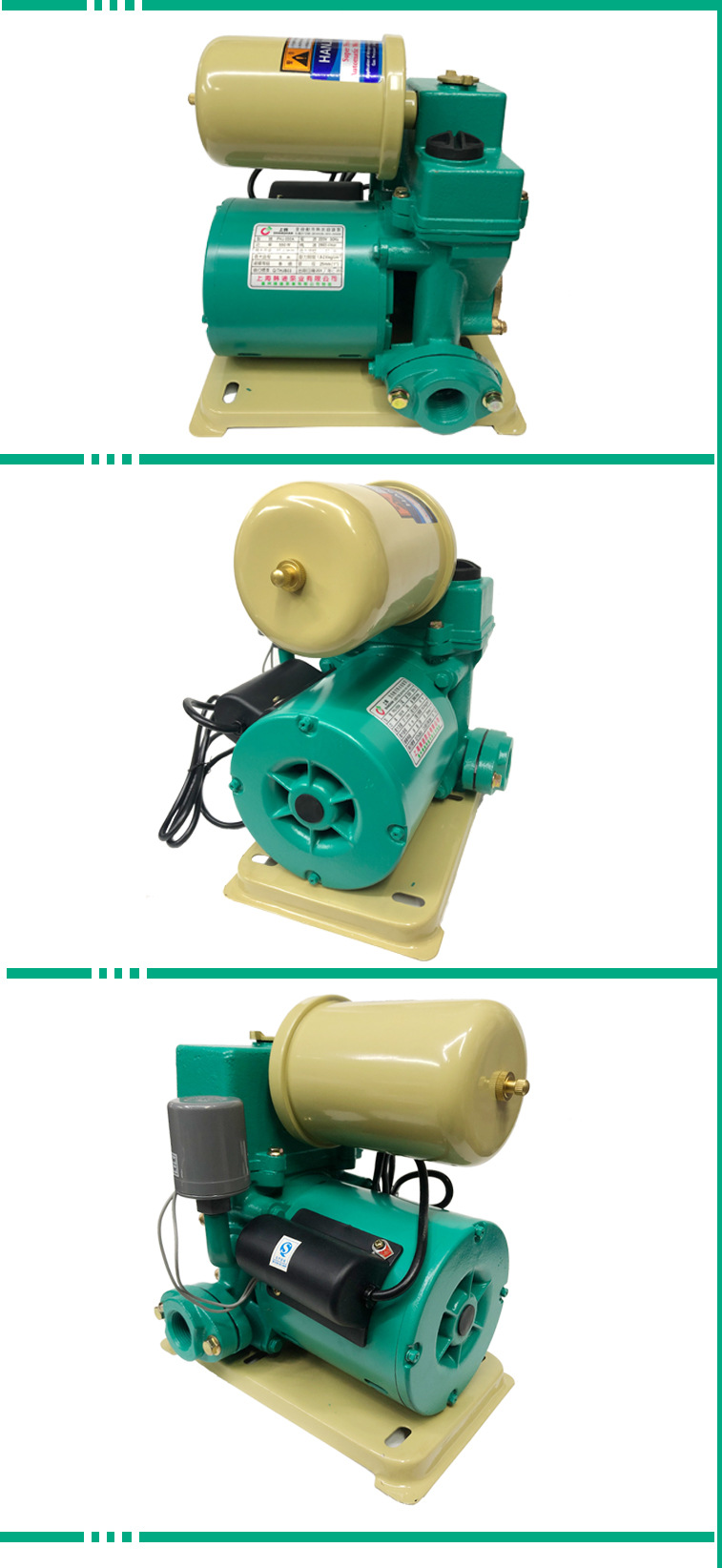 phj-550a上海韩进全自动冷热水自吸泵自动增压泵家用自来水加压泵