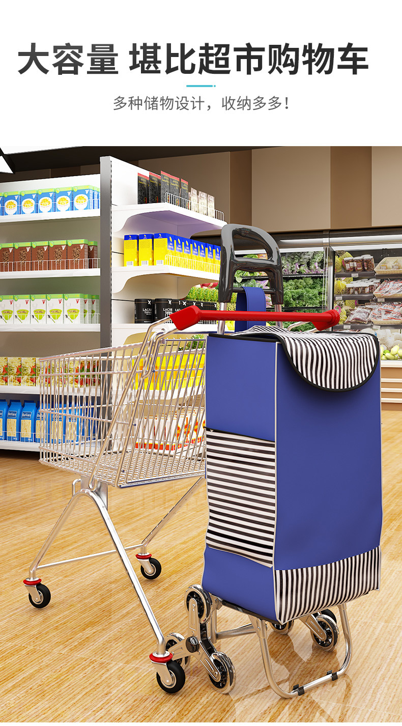 老人买菜车小拉车便携折叠家用超市购物拉杆拖车爬楼梯轻便手推车