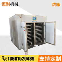供应热风循环烘箱、电热鼓风干燥箱、工业烘箱干燥机