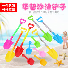儿童沙滩塑料铲子玩具套装 亲子户外戏水工具 海边玩具铲子沙滩