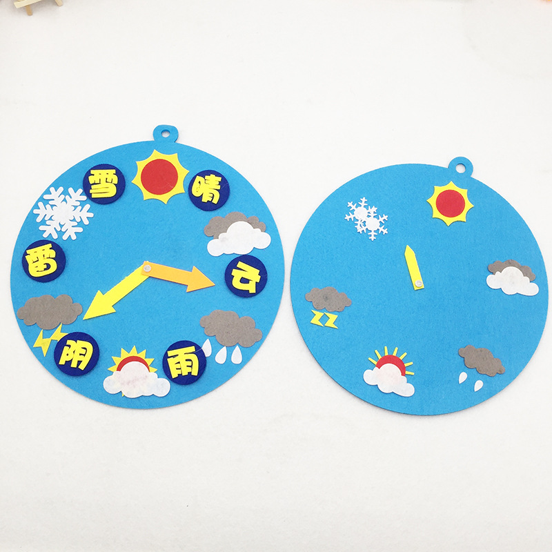 幼儿园无纺布毛毡教室墙面墙贴环境布置墙饰3d立体天气变化晴雨表