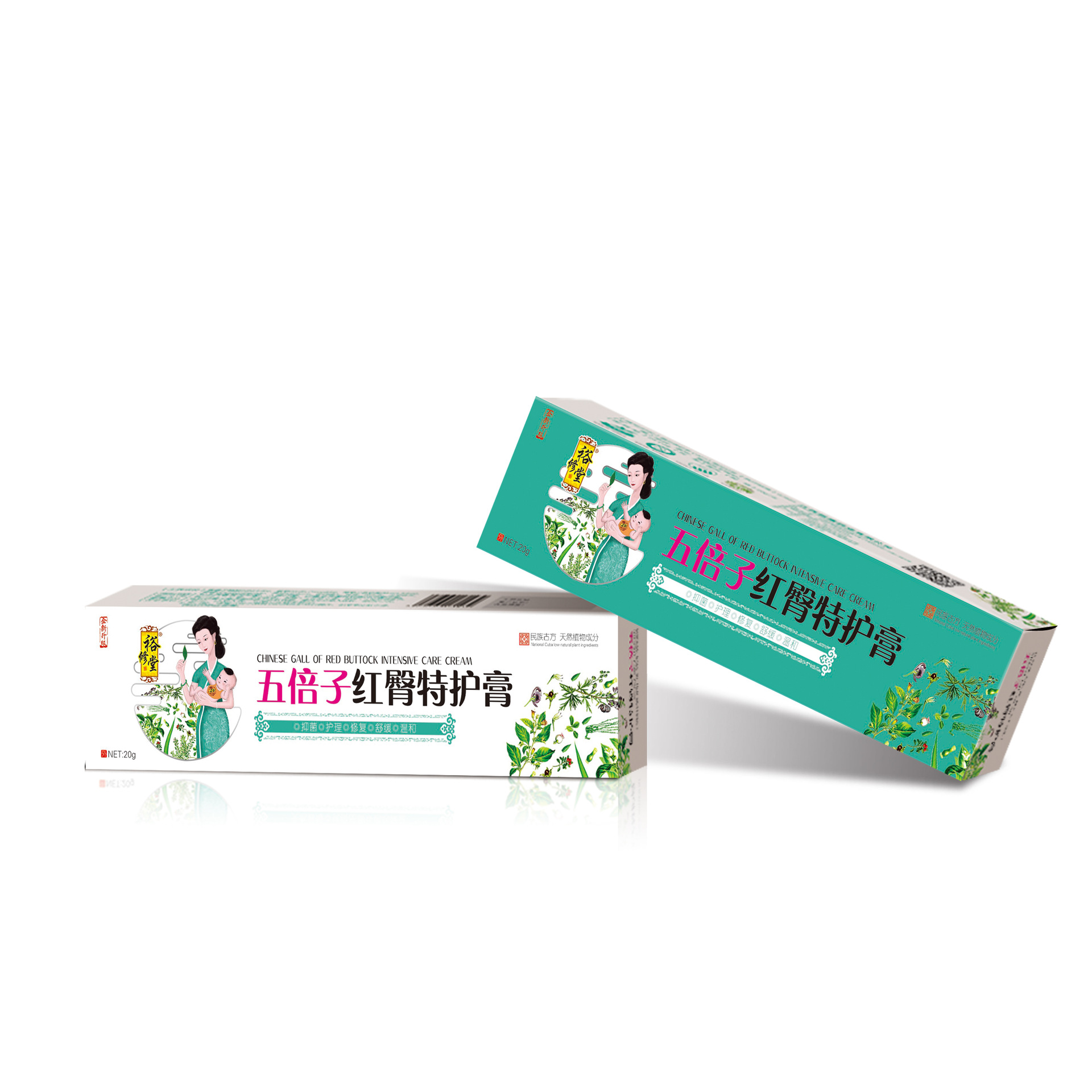 婴儿特护膏五倍子红臀特护膏婴宝特护膏湿痒膏现货批发20g/支