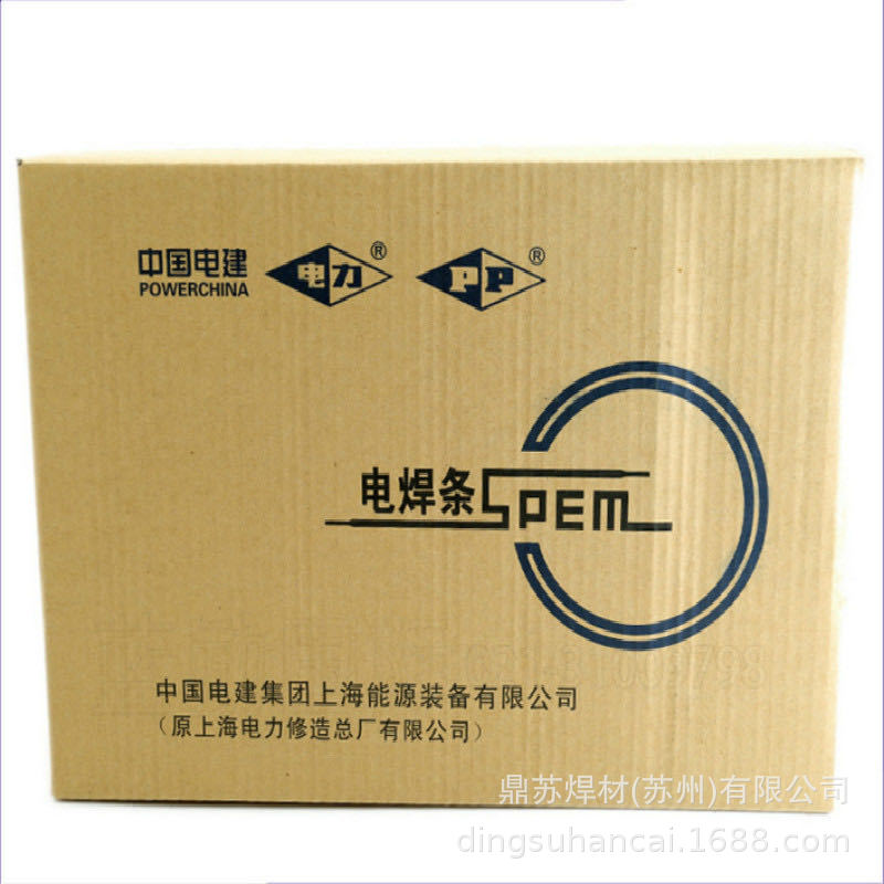 上海电力pp-r307(r307)耐热钢焊条 e5515-b2热强钢焊条