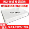 Hot selling opaque(white)Botany manual Soap Essential oil soap Baby apply Free of charge