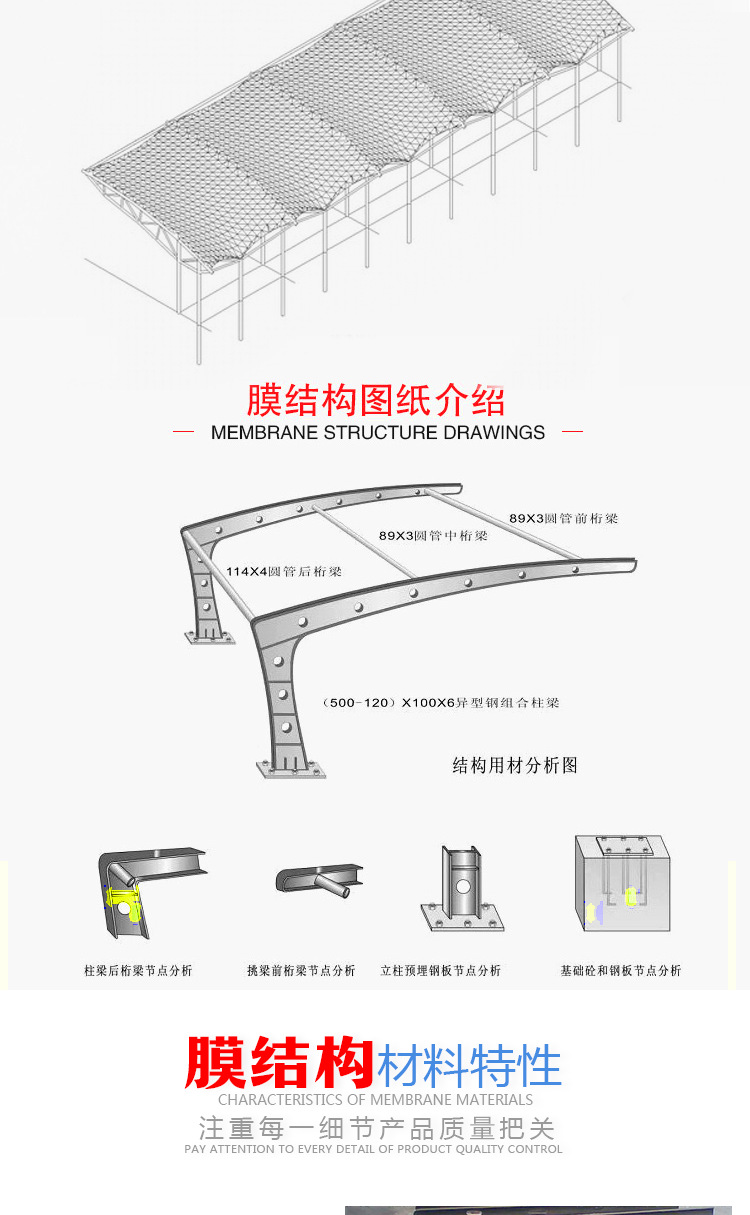 宿迁膜结构汽车遮阳棚上门安装设计沭阳泗阳小区车棚自行车停车棚