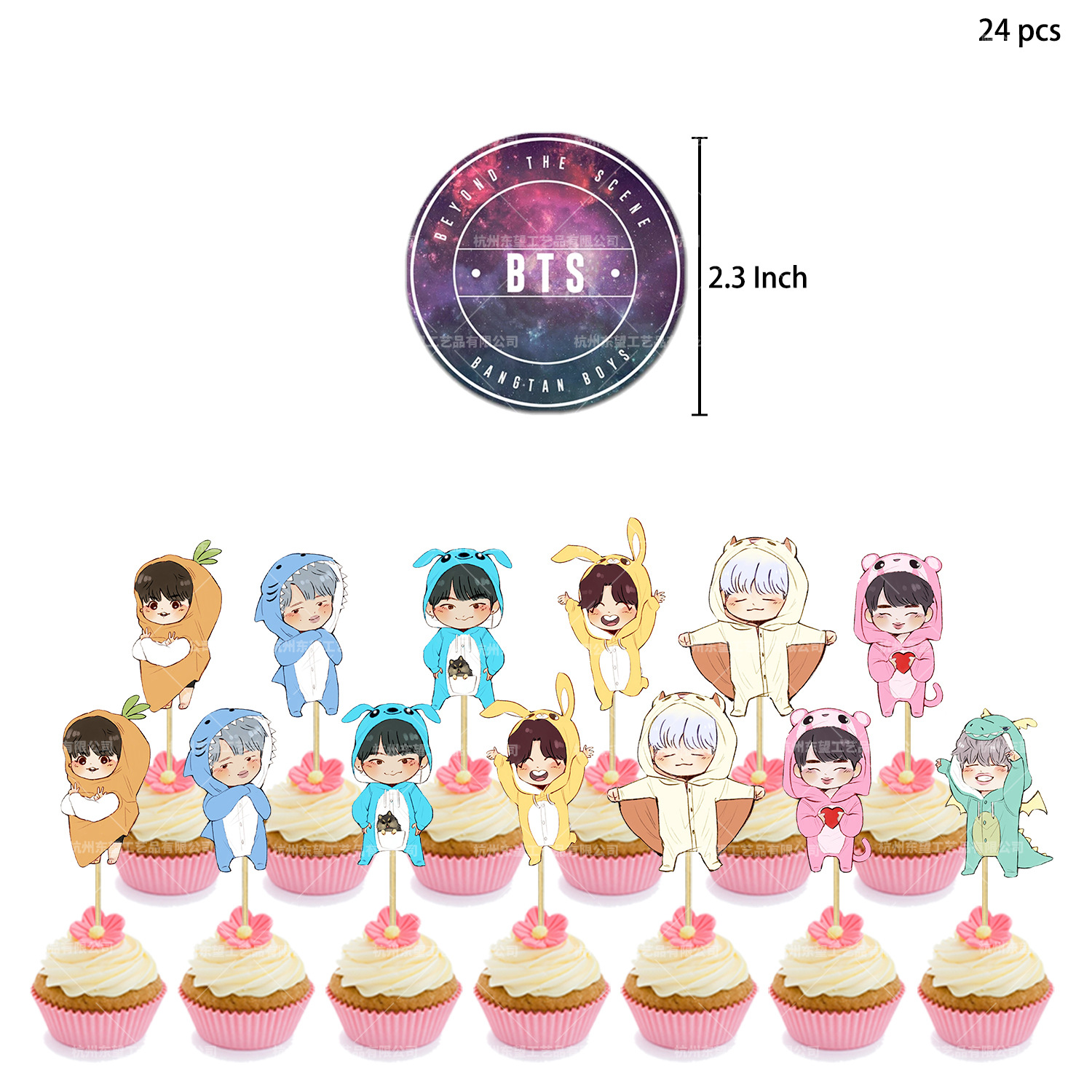 原创 防弹少年团主题派对装饰 bts 拉旗明星蛋糕插牌气球生日套装