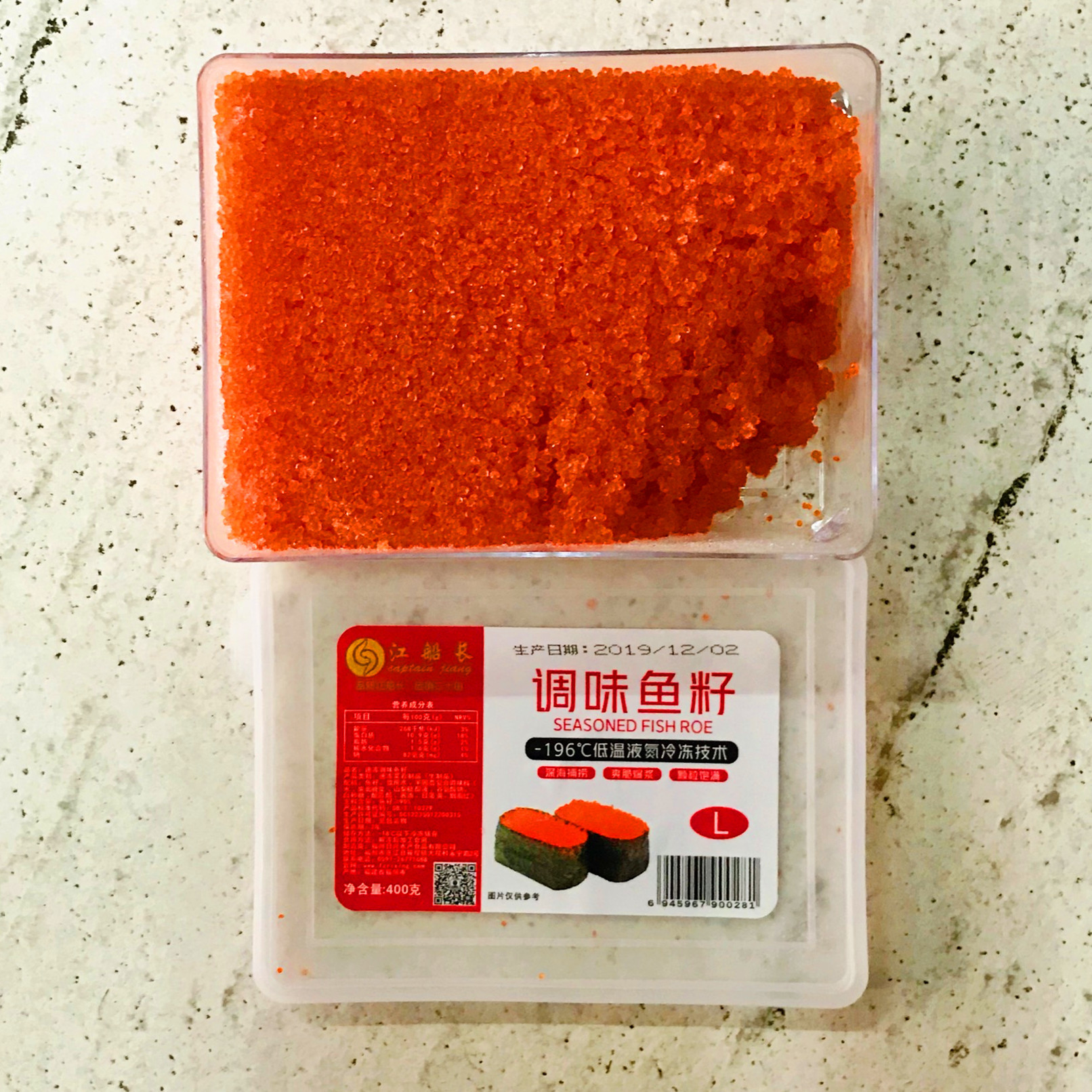 大粒红蟹籽400克/盒 日料寿司食材