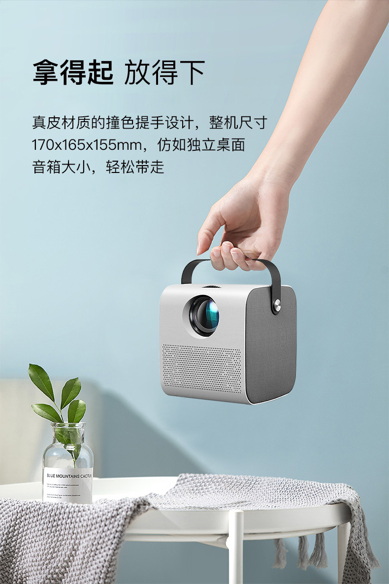 Q3安卓海外版本安卓台湾版投影仪家用智能微型便携式无线小型迷你详情3