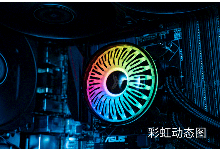乔思伯 水母240 360电脑cpu一体式水冷散热器argb 5v主板神光同步