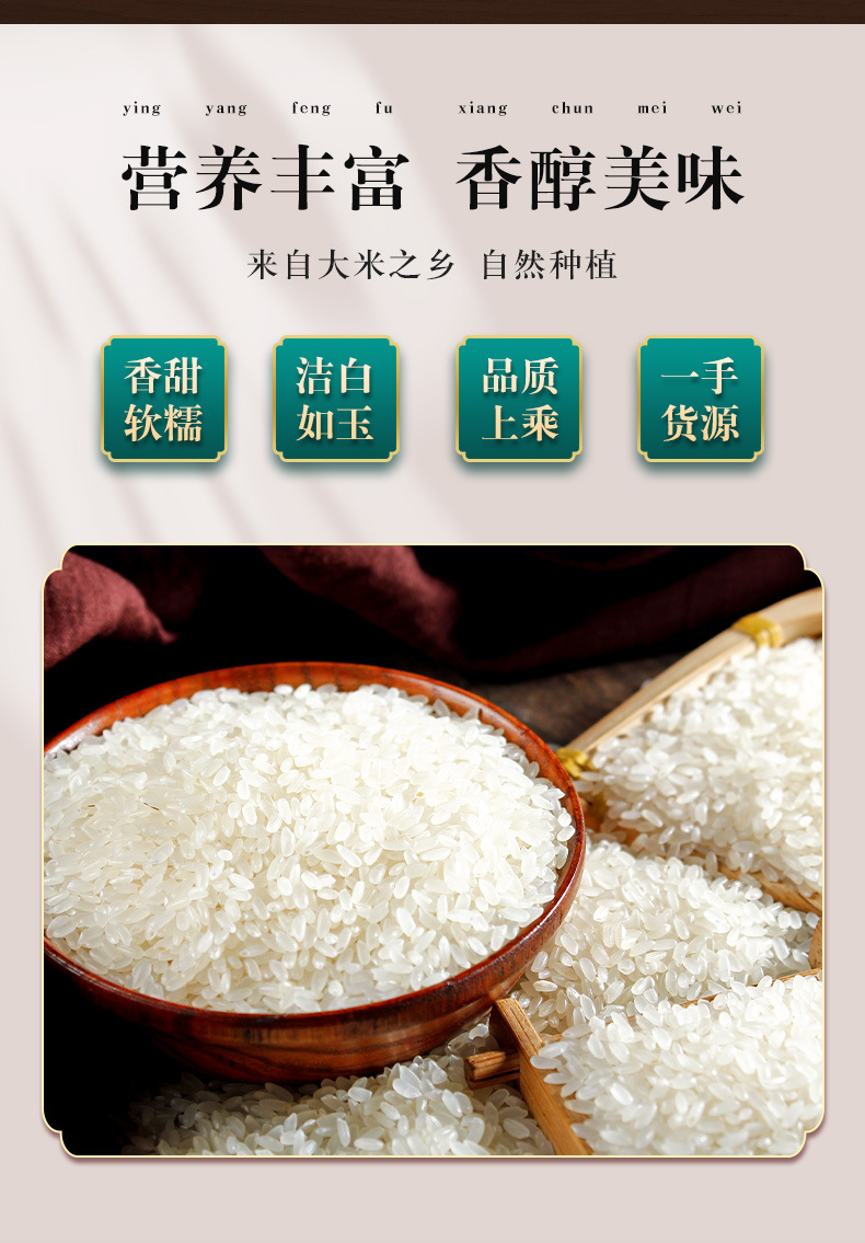 东北大米礼盒孙斌福寿礼盒4kg软米送礼大米厂家定制oem代工