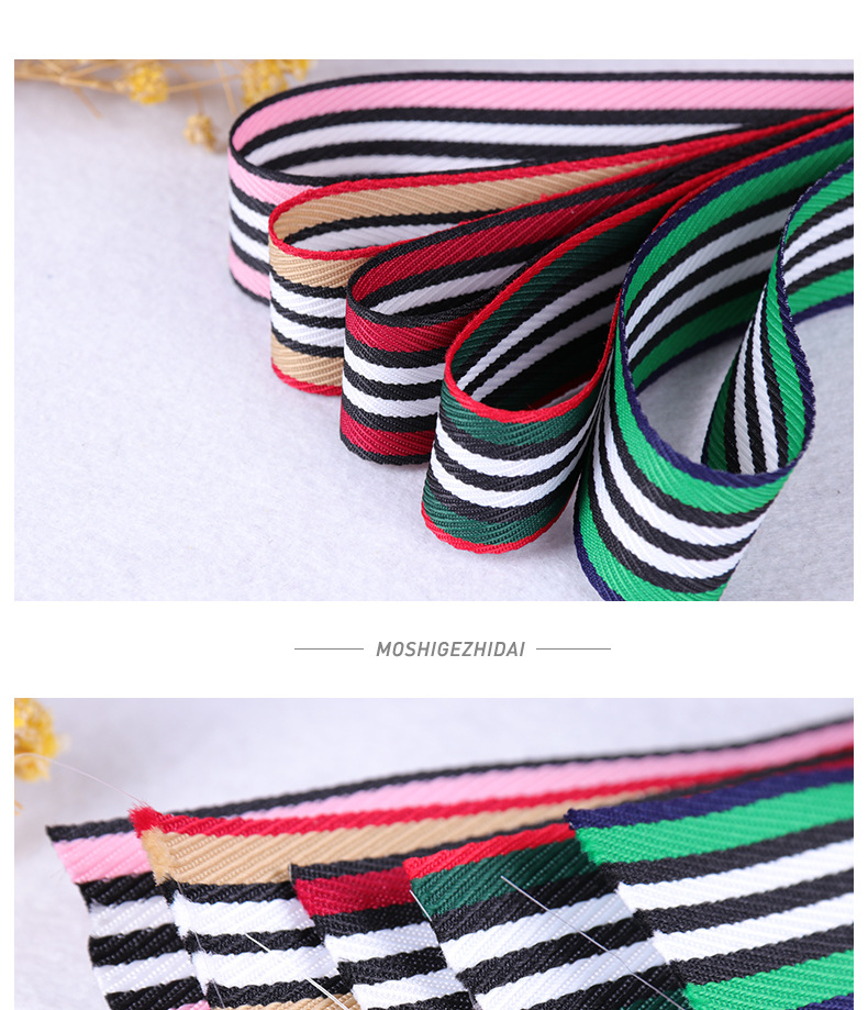 5cm丝光棉彩条带 斜纹条纹鱼丝尾纱彩色带侧边条装饰带