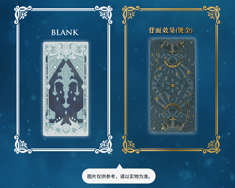 bilibili哔哩哔哩幻星集塔罗牌集换卡牌b站正版动漫周边二次元