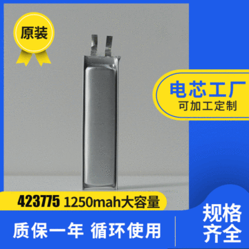 7v大容量电池 蓝牙音箱锂电池-阿里巴巴