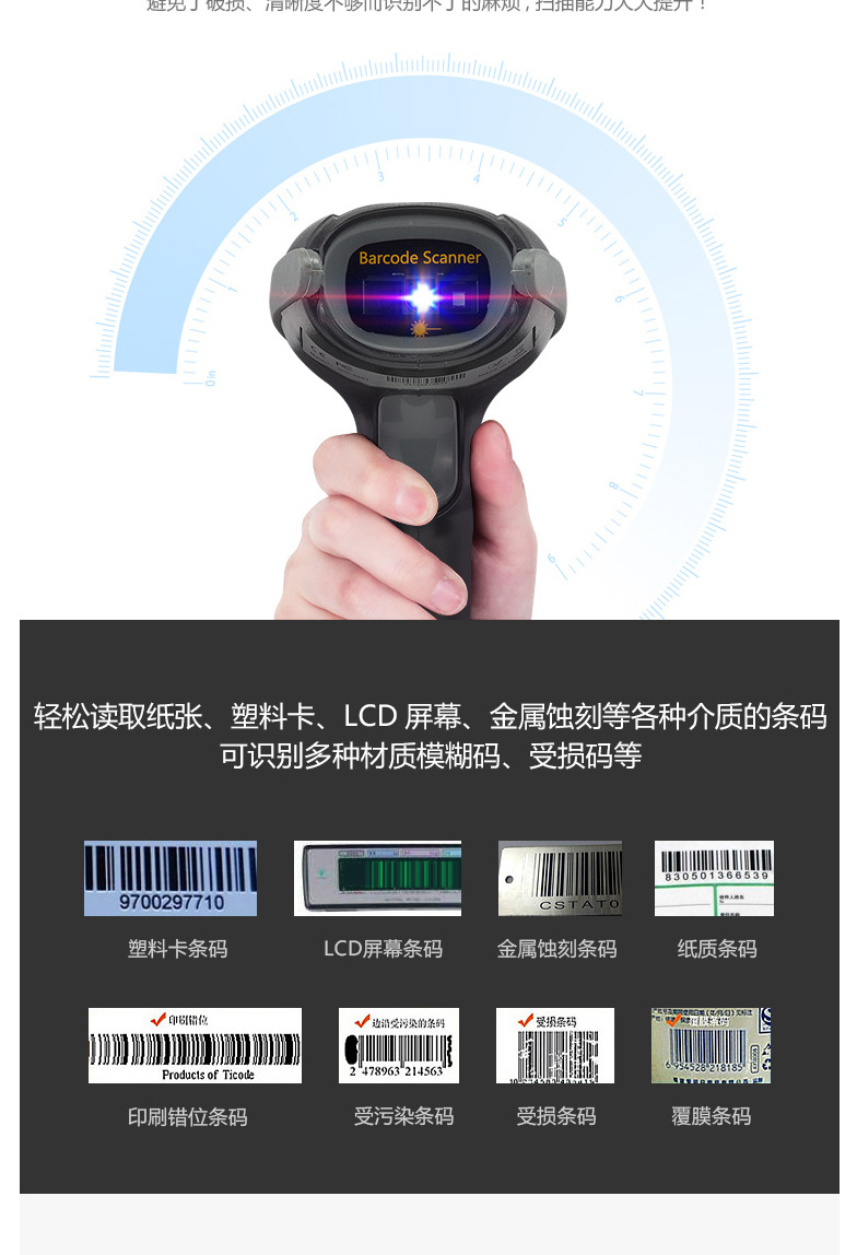 歌派gw-2881无线扫描枪 二维工业级扫码枪扫码器 金属条码扫描枪