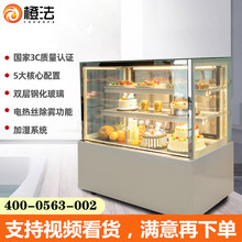 蛋糕展示柜冷藏直角商用熟食甜品冰柜风冷台式小型水果保鲜柜