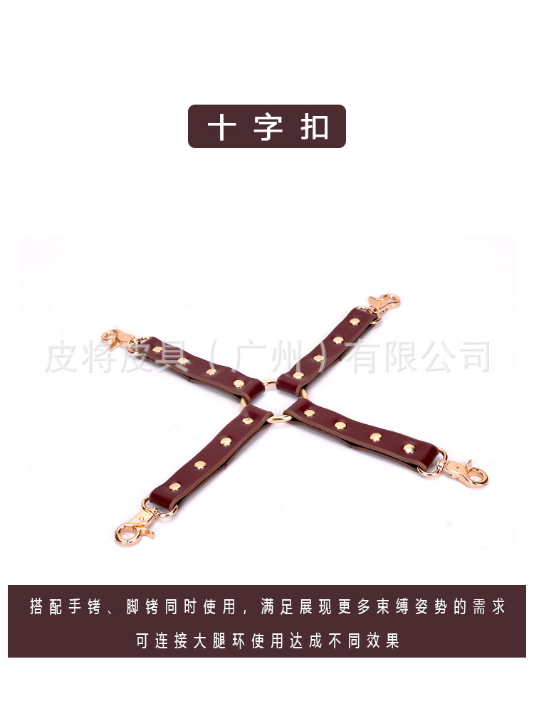 一件代发sm情趣套装束腰带手铐捆绑调教十字扣另类玩具成人用品