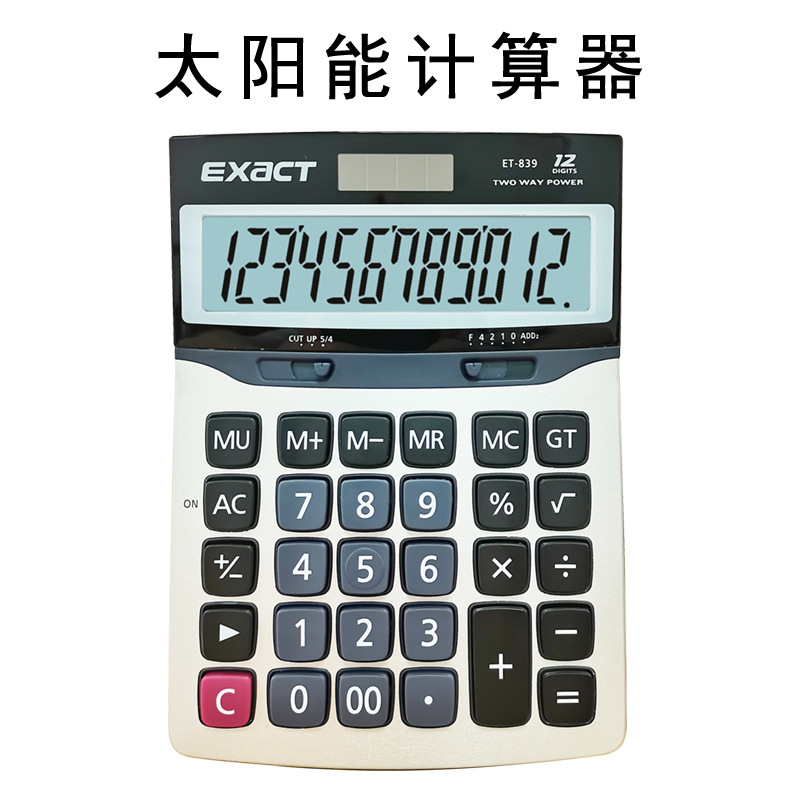 伊若特计算器太阳能12位数大屏双电源财务会计办公用品跨境计算机
