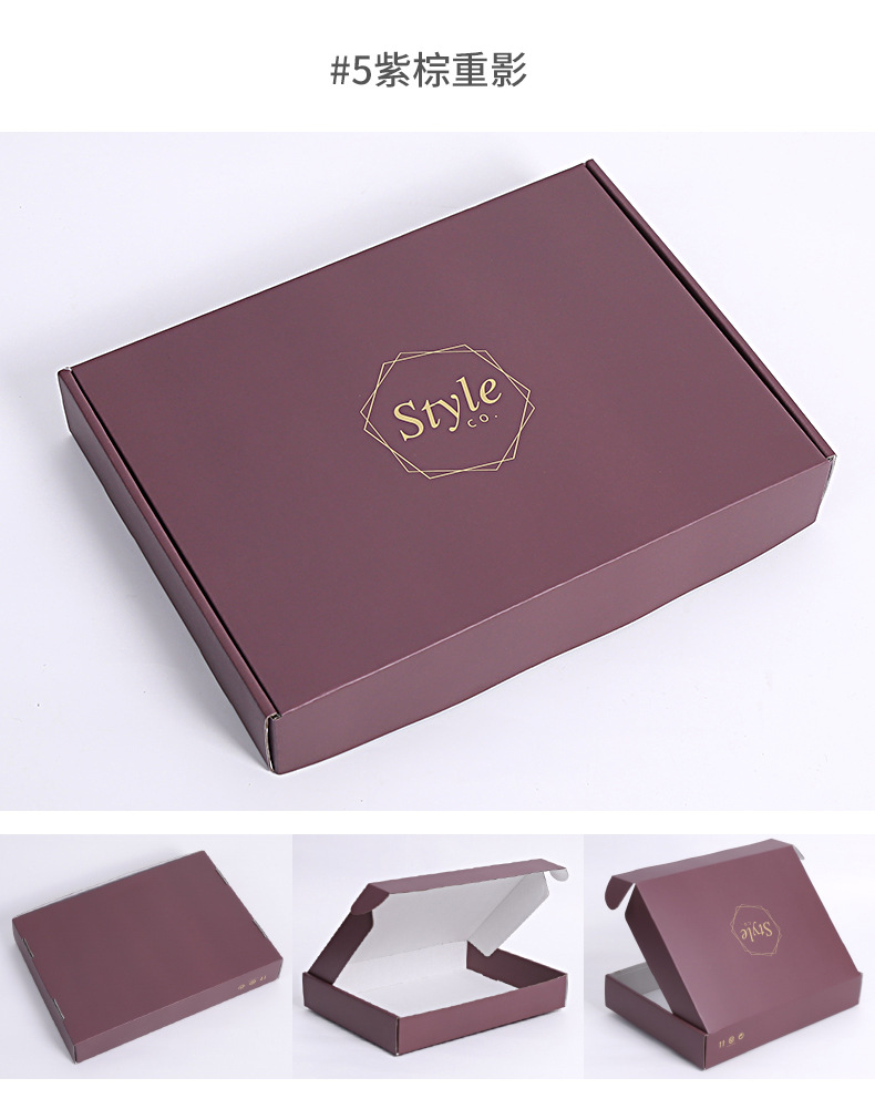 飞机盒现货包邮 特硬彩色纸盒快递包装盒jk汉服装内衣专用飞机盒