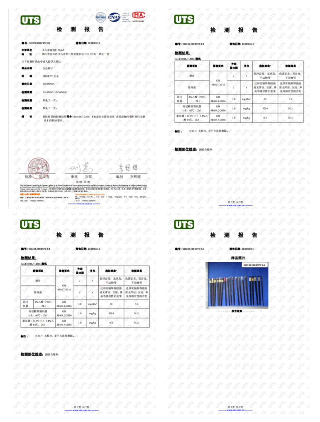 厂家直销合金筷子3cm金头酒店家用耐高温不变形防滑10双装合金筷