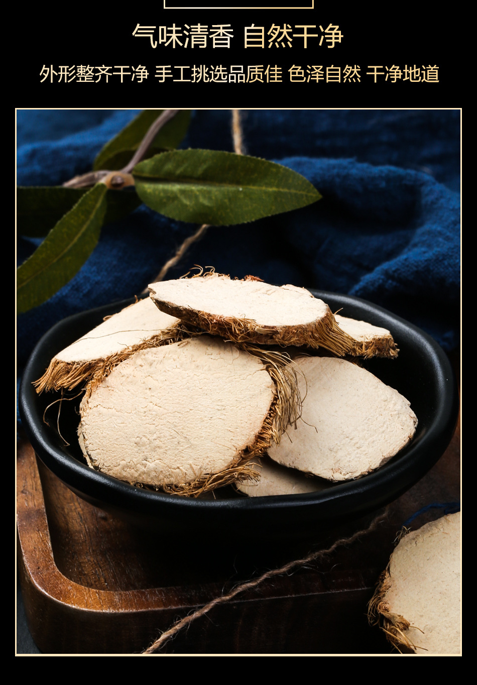 中药材批发供应三棱三菱新货 荆三棱无硫 京三棱产地货源一件代发